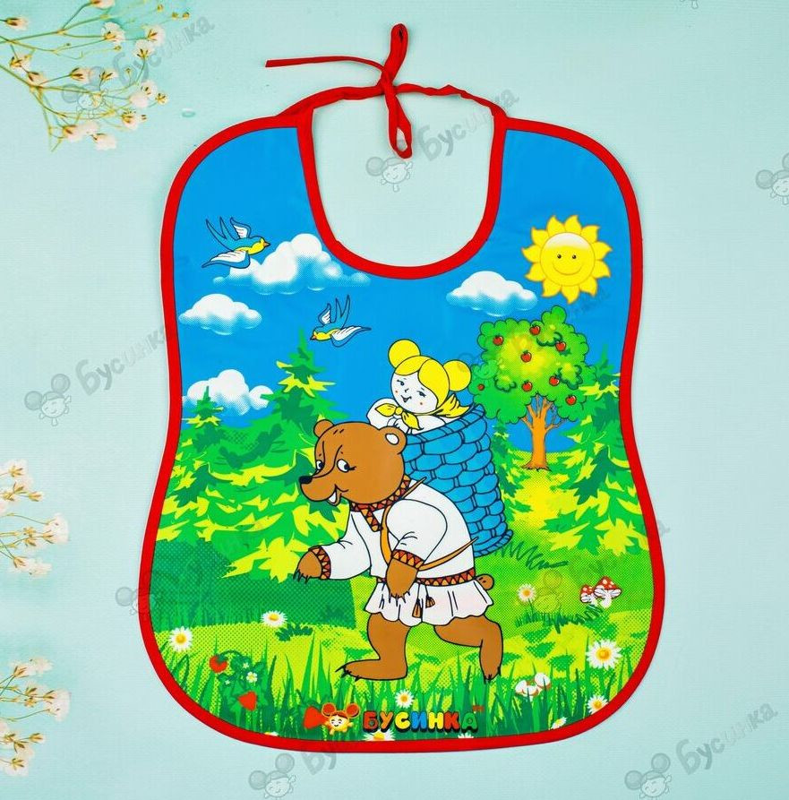1047 Нагрудник 