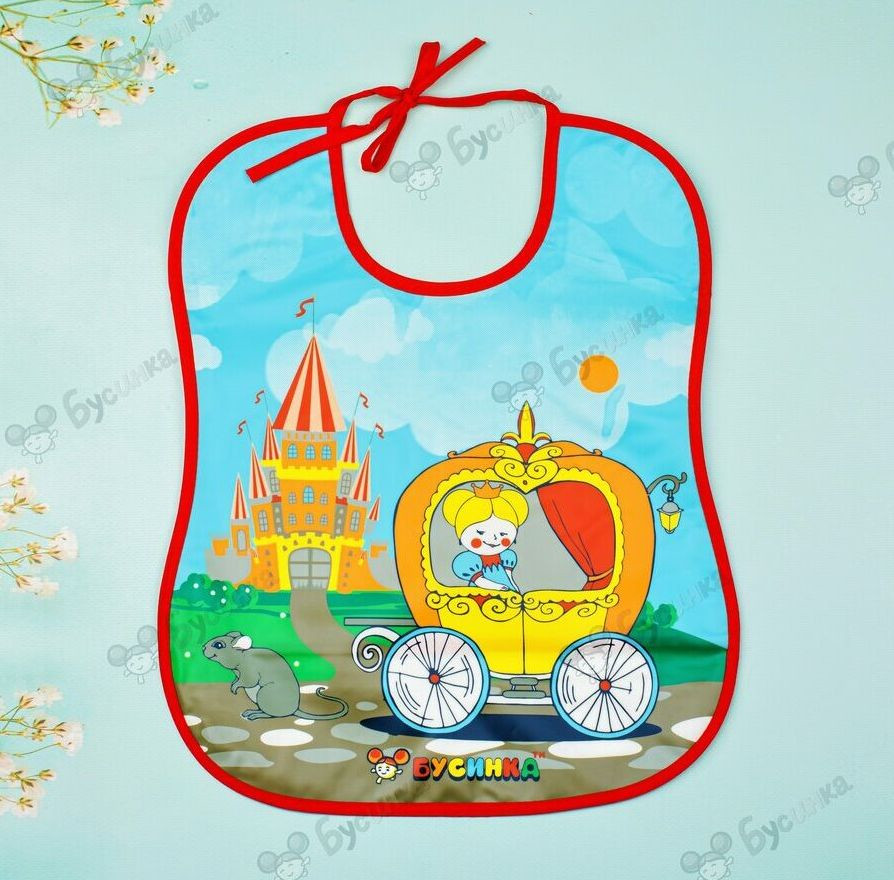 1047 Нагрудник 