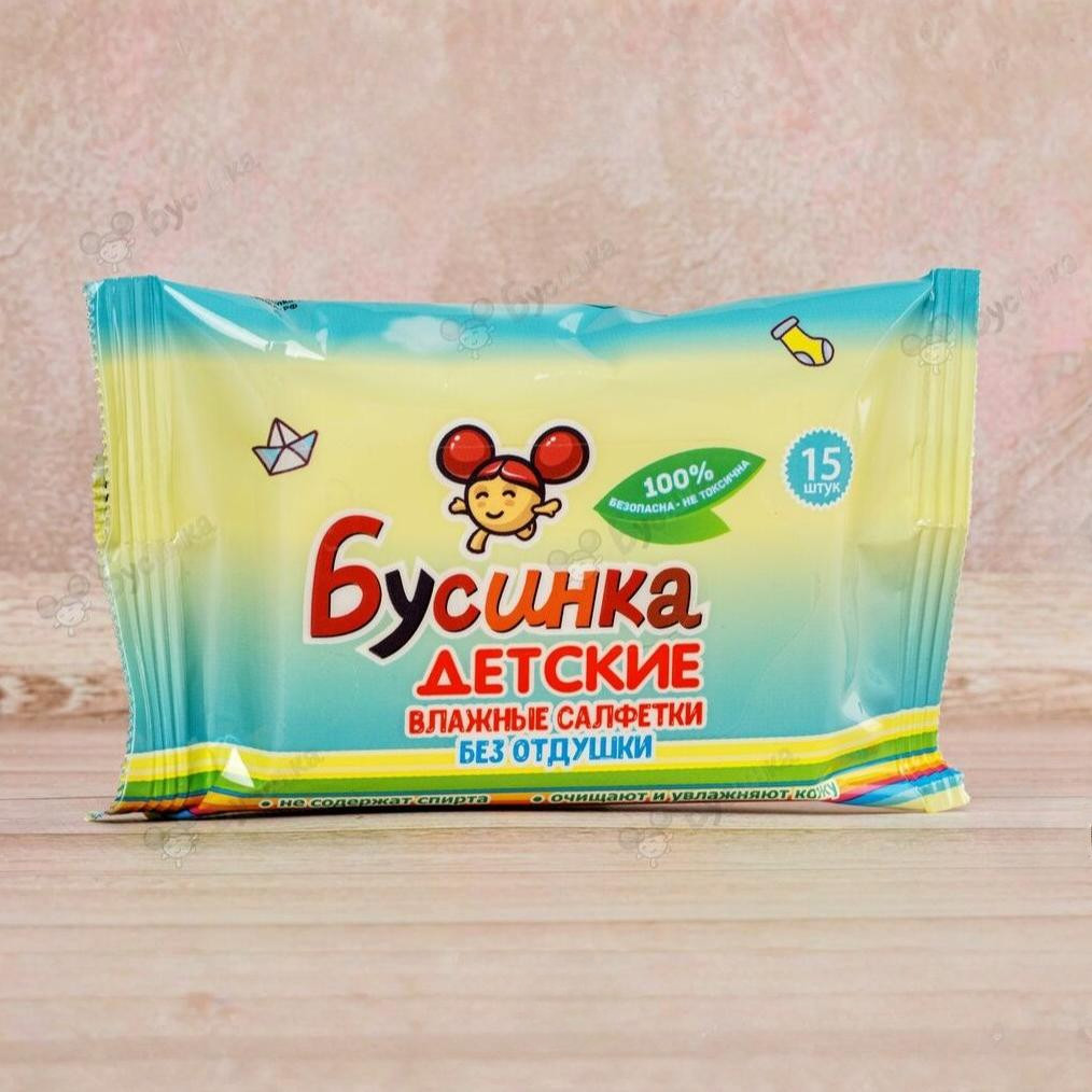 298 Детские влажные салфетки без отдушки №15